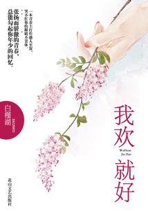 时间之外遇见你