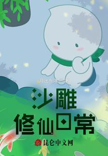 七十年代农妇守则