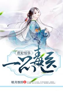 蜜爱甜宠：军少，来互撩