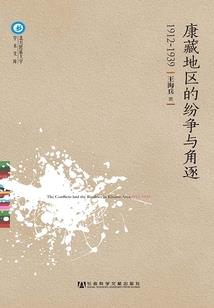 深渊绝境