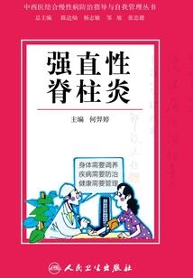 唯我掌控