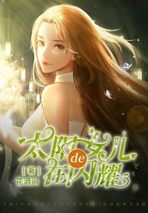 只一眼就确定爱你