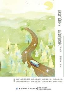 别叫我邪神