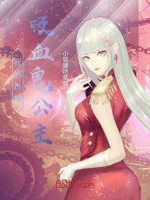 八仙花密记