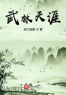逆神者行