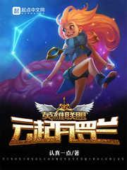 急于求名
