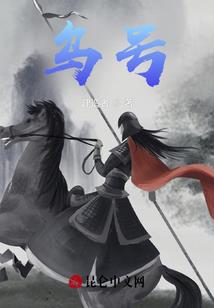 体育生的王朝