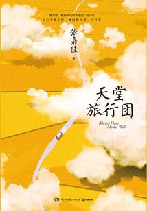 魔方世界穿梭之旅