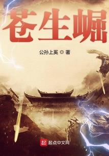 非常正经的恐怖见闻录