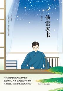 盛宠腹黑二小姐