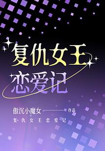 艺黑永恒