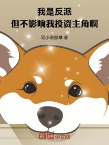 太上伏魔道