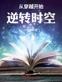 人生的奇妙之旅