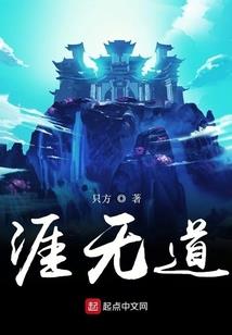 凌天圣王
