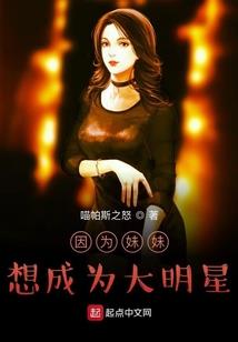 仙云平凡路