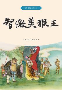 天龙至尊之玉女活宝