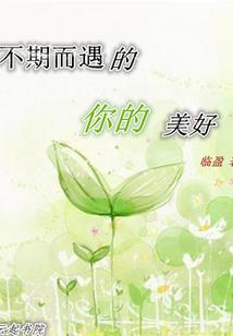 何以飘零久