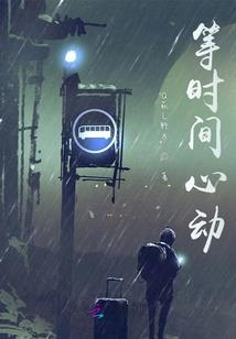 甜点和酒