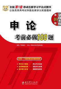 无限之斩