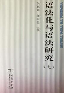 九天七尘三劫