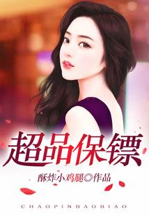 仙擘
