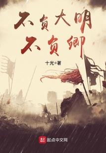 三尺青锋败苍穹