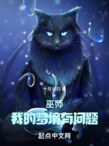 植物怪人和他的小伙伴们