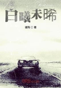 神医谈恋爱