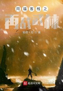 名医阿旺