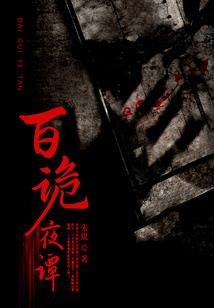 寻得美男爱