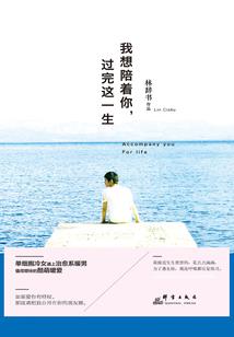 雷神帝国
