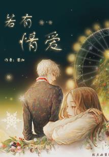蜜爱甜心：简少强宠小娇妻