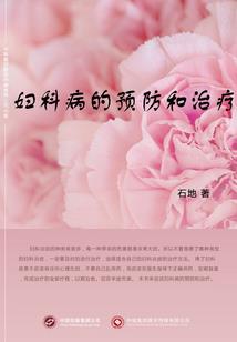 以笔之势