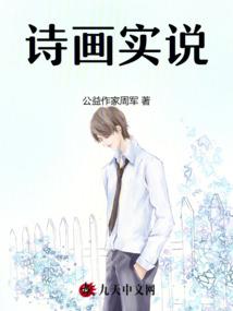 苦色初恋