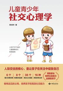 女尊：穿越的我竟然有个未婚妻