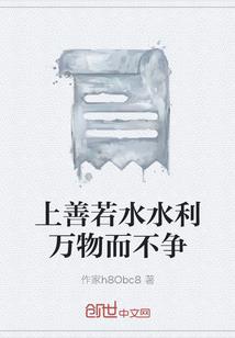 可倚高楼等风来