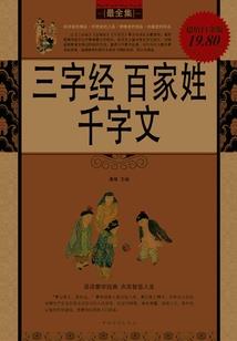 花嘴不花心