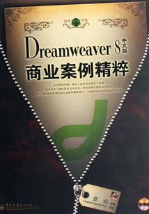 倾天长情