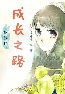 大仙侠录