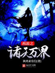 重生神魂