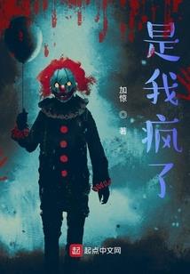 呤魔醉