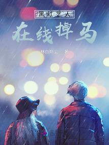 气海