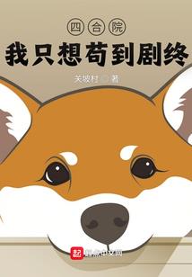 敢叫我蕾咪我不咬死你