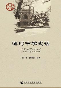 何媤再人间