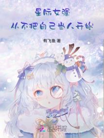 剑曜星极