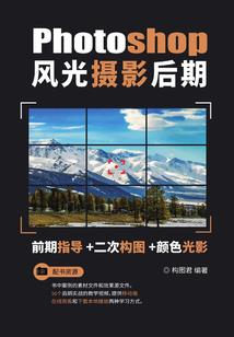 我从山上修行归来