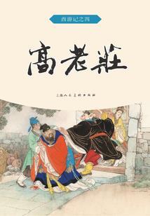 超级都市抽奖系统