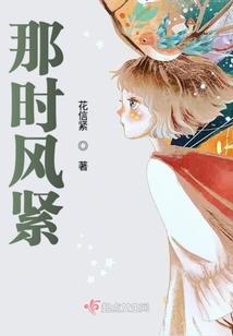 俊采星驰