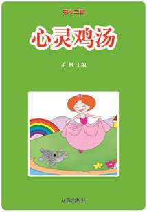 炮灰重生之仙缘