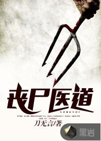 默鸦